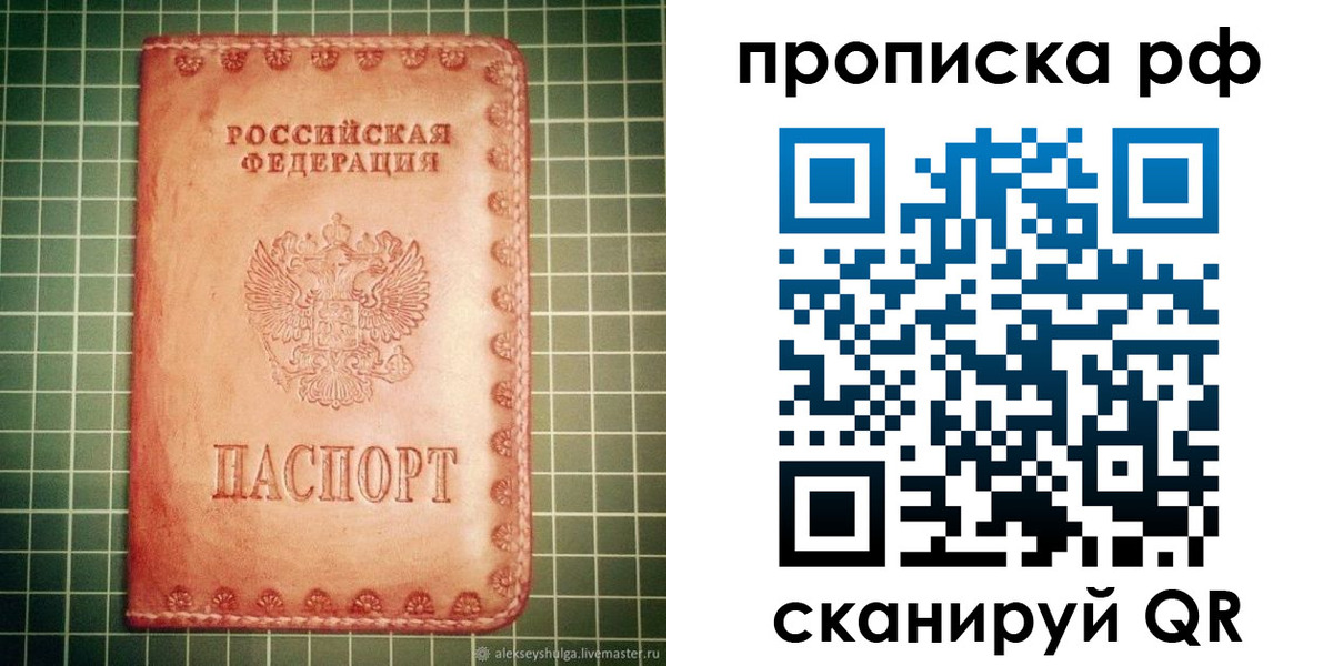 найти адрес прописки в Бугульме