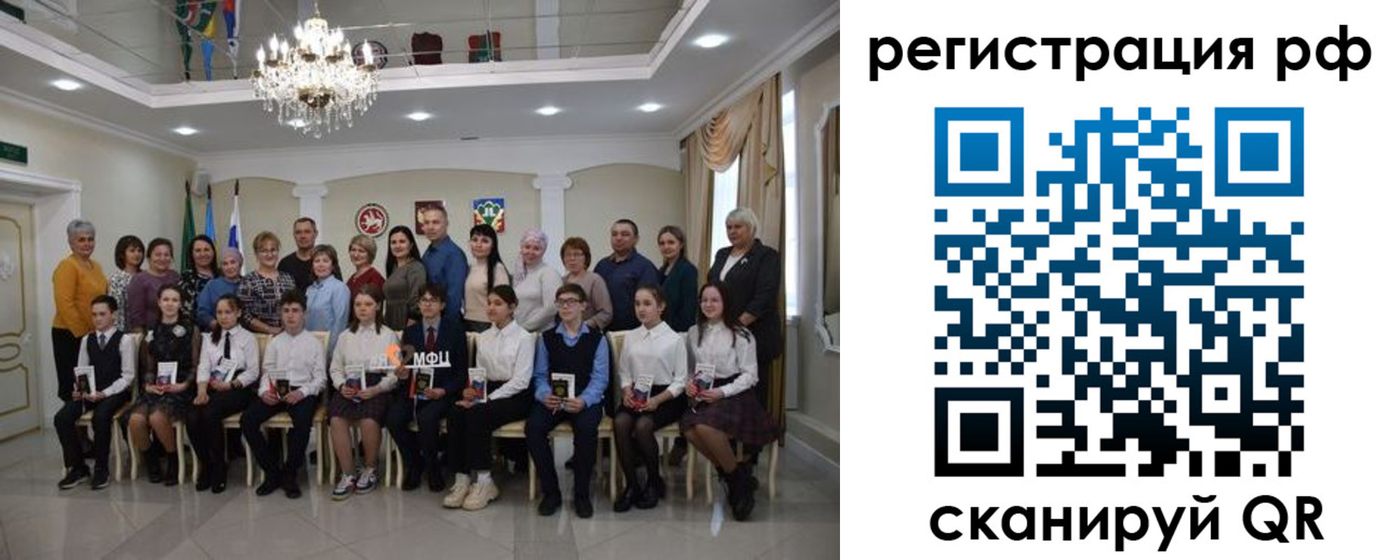 временная прописка в Бугульме