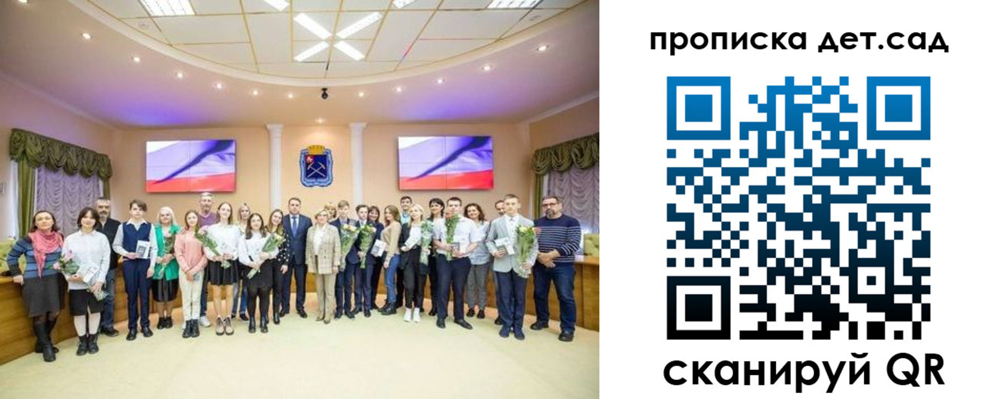 временная прописка в Бугульме